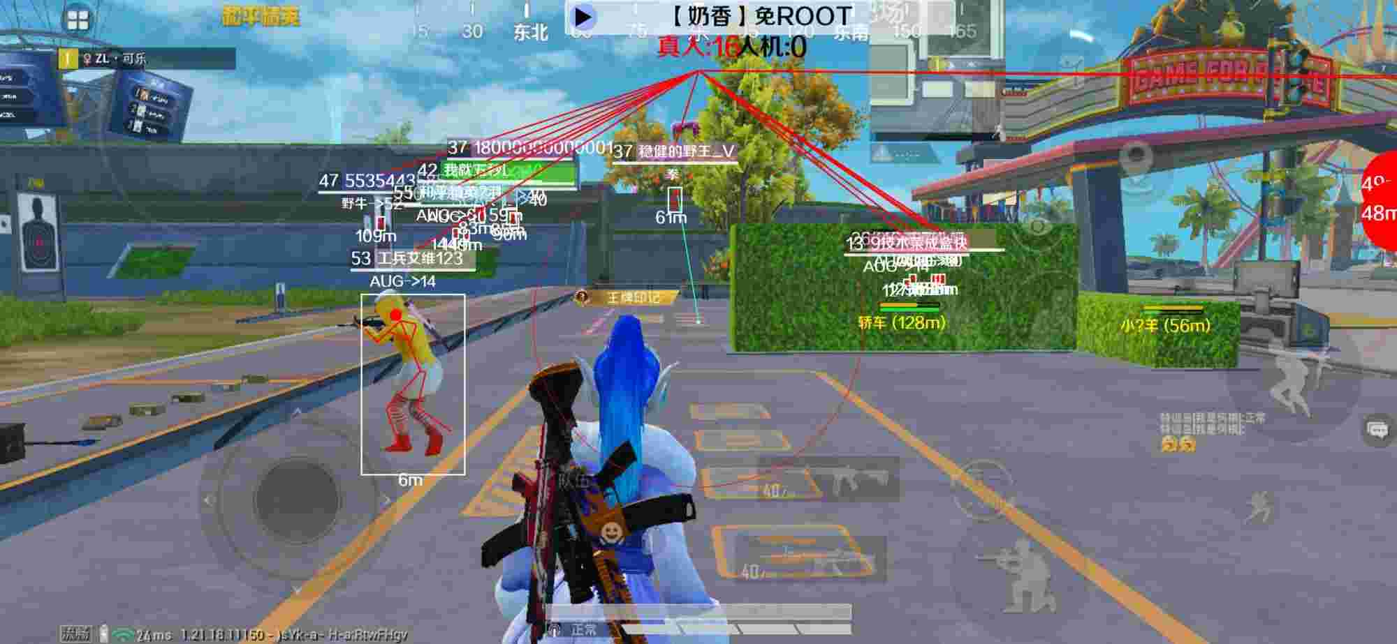 和平精英辅助《布丁》改名《奶香》依旧稳定中 - pubg鸡腿辅助发卡官方辅助预览图